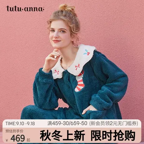 tutuanna秋冬家居服套装日韩ins风甜美圣诞羊羔绒长袖长裤睡衣女商品大图