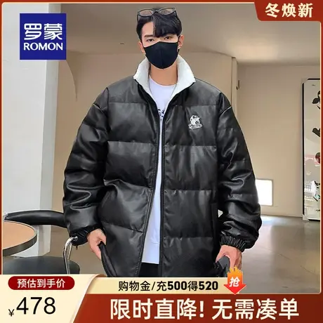 罗蒙男士短款立领保暖羽绒服2023冬季新款时尚休闲中青年宽松外套图片