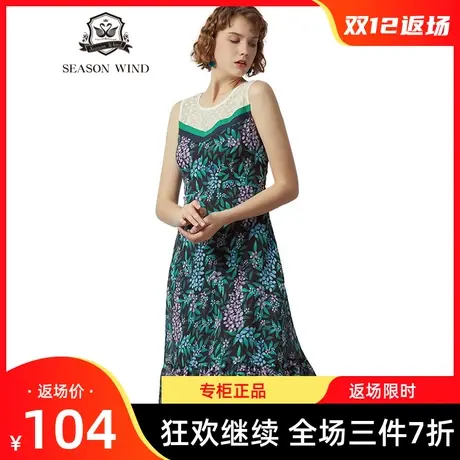 季候风中长款拼接蕾丝网纱荷叶边花绿色连衣裙女8291LD114商品大图