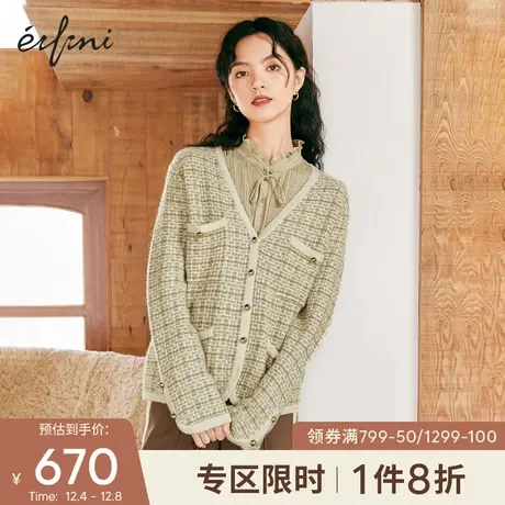 伊芙丽2021秋新款早秋上衣针织开衫小香风毛衣外套女🦌商品大图