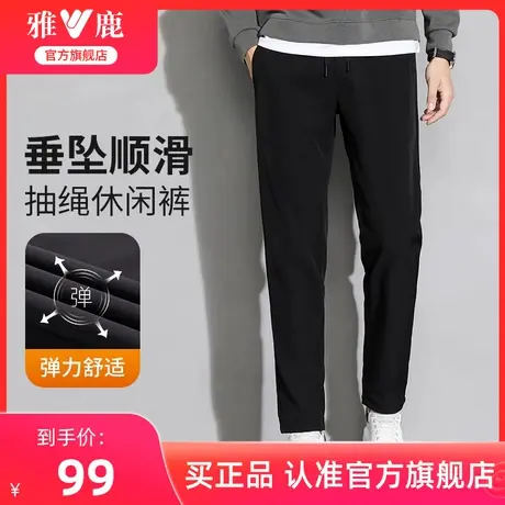 雅鹿男士休闲裤2025春秋季新款时尚弹力百搭直筒松紧长裤子青年男商品大图