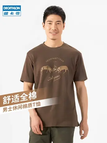 迪卡侬旗舰店 短袖t恤男动物印花夏季男士半袖体恤纯棉潮休闲OVHU商品大图