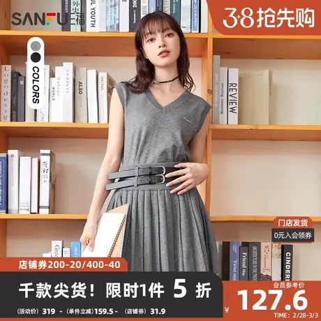 三福连衣裙2023秋学院风双腰带V领无袖背心短裙套装女473653图片