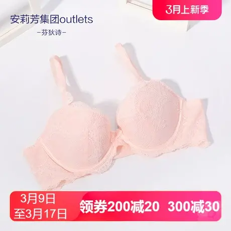 【夹碗围】安莉芳outlets芬狄诗蕾丝性感内衣女薄款大胸显小文胸商品大图