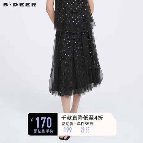 sdeer圣迪奥女装松紧撞色印花网纱A字长裙S221Z1120商品大图