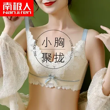 乳胶内衣女小胸聚拢收副乳上托防下垂胸罩2023新款爆款无钢圈文胸商品大图