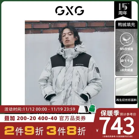 GXG羽绒服[新尚] 潮流休闲花色连帽中长款男士 冬季新款男装图片