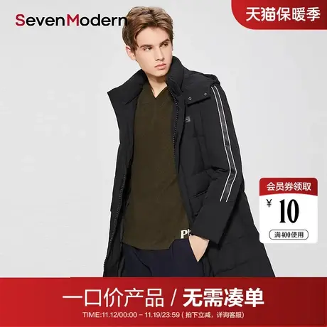 【清仓商场同款】柒牌男装潮牌SevenModern保暖羽绒服外套商品大图