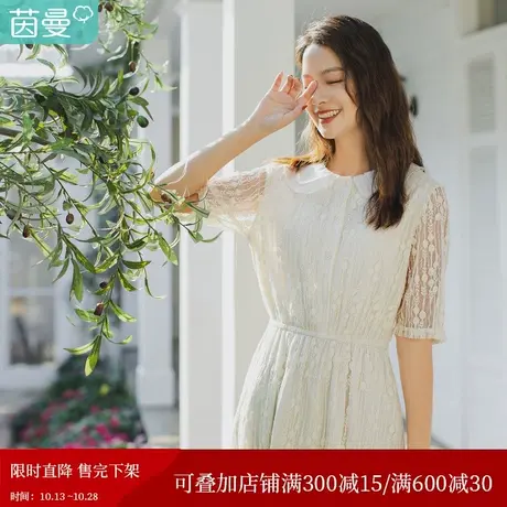 茵曼2023夏装新款双层翻领蕾丝网纱优雅淑女收腰短袖连衣裙商品大图