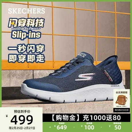 Skechers斯凯奇闪穿鞋Silp ins男士厚底休闲鞋一脚蹬缓震健步鞋图片