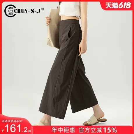 棕色冰丝阔腿裤女夏季薄款女裤宽松休闲裤子2025新款八分裤九分裤商品大图