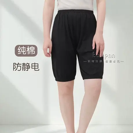 纯棉五分灯笼裤打底裤女夏季薄款宽松透气防走光安全寸裤图片