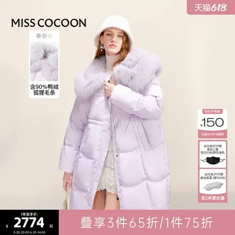 可可尼cocoon 真香女孩 羽绒服冬季女款鸭绒外套2024新款紫色大衣商品大图