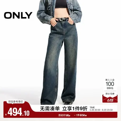 ONLY奥莱夏季休闲百搭显瘦高腰直筒宽松牛仔裤女商品大图
