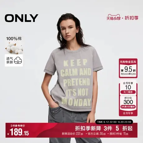 ONLY2025夏季新款纯棉褪色字母撞色设计正肩短袖圆领合体T恤女商品大图