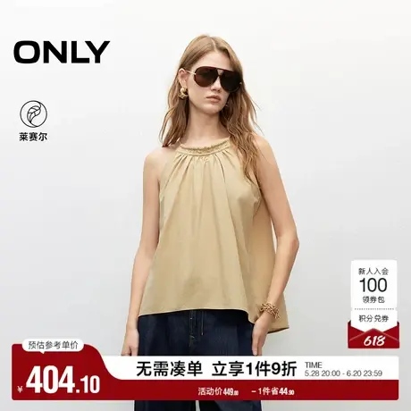 ONLY2025夏季新款舒适透气百搭纯色削肩显瘦圆领系带宽松雪纺衫女图片