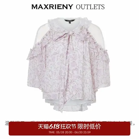 【奥莱】MAXRIENY少女桑蚕丝雪纺衫遮肉系带宽松上衣图片