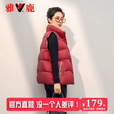 雅鹿2025秋冬新款羽绒服马甲女背心时尚马夹宽松显瘦立领韩版外套商品大图