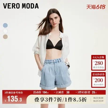 Vero Moda奥莱牛仔短裤女夏季新款高腰简约百搭宽松休闲直筒裤子商品大图
