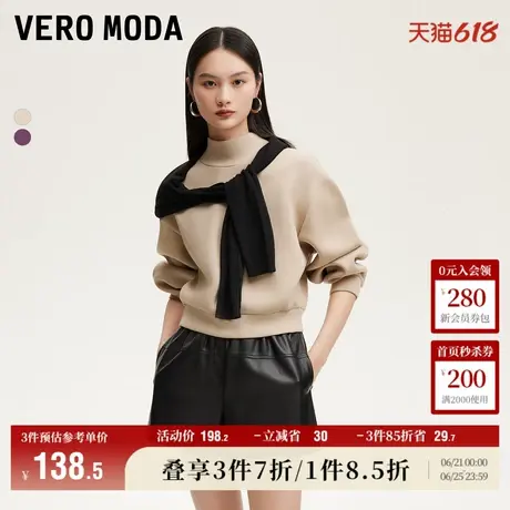 Vero Moda奥莱卫衣女秋冬新款纯色高领落肩袖休闲百搭上衣流行商品大图