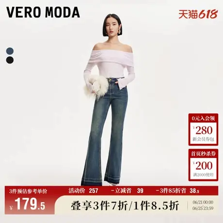 Vero Moda奥莱牛仔裤女秋冬新款复古做旧毛边裤子脚喇叭裤休闲商品大图