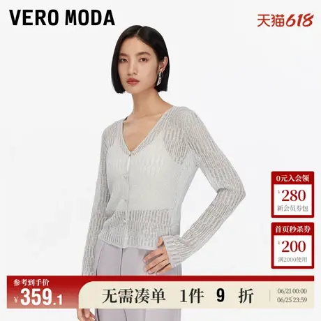 6.12上新Vero Moda针织开衫女2025秋季新款V领修身纯色镂空短款图片