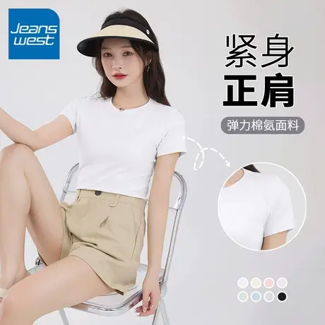 KV真维斯正肩短袖女t恤2025新款 夏季薄款收腰显瘦休闲小个子上衣商品大图