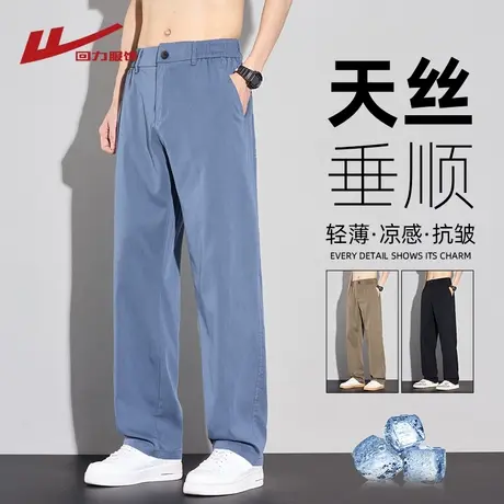 回力莱赛尔天丝牛仔裤男士夏季薄款2025新款宽松直筒冰丝休闲裤子图片