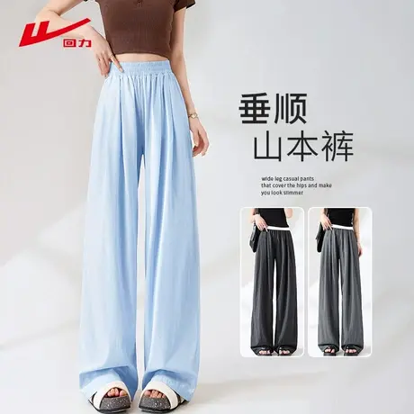 ZH回力山本裤女2025新款夏裤子轻薄透气休闲时尚通勤小个子女装商品大图