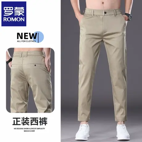 罗蒙中青年正装西裤男夏季薄款凉感商务休闲裤免烫抗皱九分裤N1Z商品大图