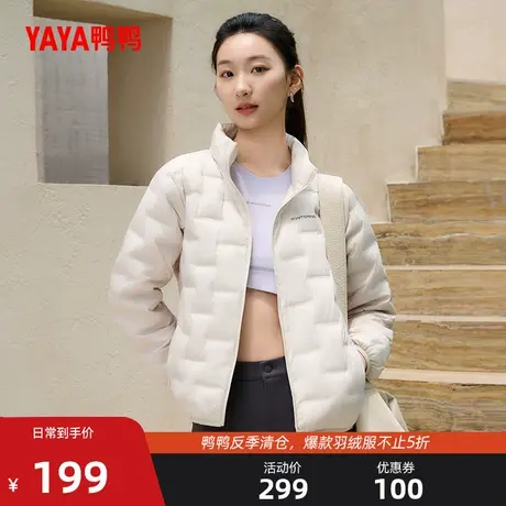 鸭鸭2025年夏季反季羽绒服女立领时尚简约鸭绒保暖外套Y商品大图