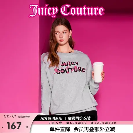 Juicy Couture橘滋春夏新款上衣休闲百搭绒衫时尚经典印花卫衣女商品大图