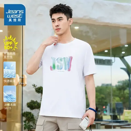 KC真维斯男装2025夏季新款 防晒凉感小花LOGO图案圆领速干短T商品大图