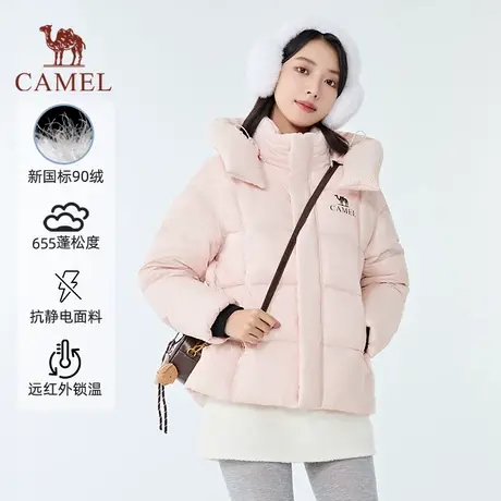 【非达人勿拍 好物体验专享】北影lite Camel骆驼秋冬新款羽绒服商品大图