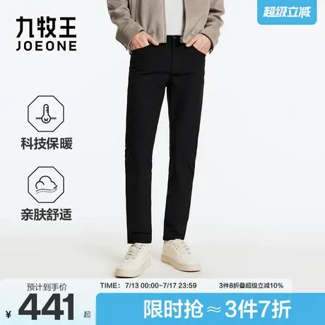 九牧王男装2025秋季新款科技保暖亲肤舒适商务休闲男款休闲裤图片