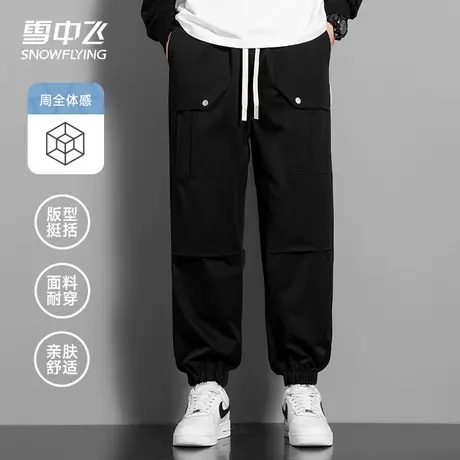 雪中飞工装裤男士春秋季2024新款美式高街休闲宽松直筒束脚长裤子图片