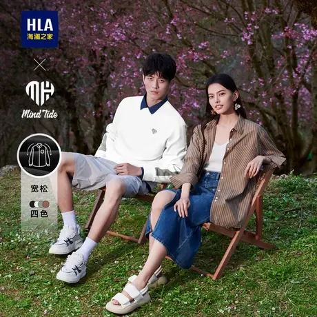 HLA/海澜之家亦心即为系列卫衣25秋季新款圆领宽松撞色镶拼长袖男图片