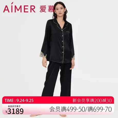 爱慕睡衣女士春夏含桑蚕丝薄款刺绣九分袖家居服分身套装AM467851图片