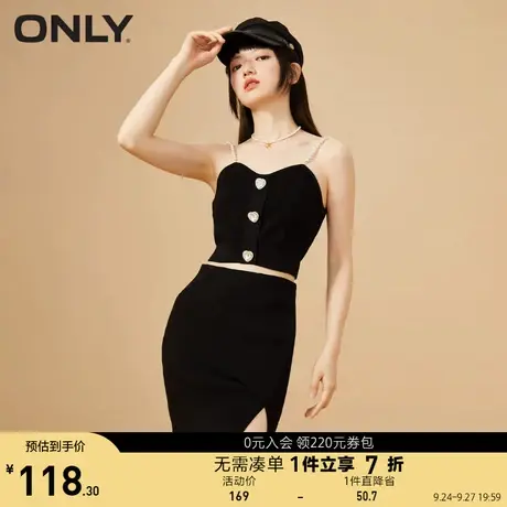 ONLY奥莱夏季纯色开叉不对称包臀针织半身裙女商品大图