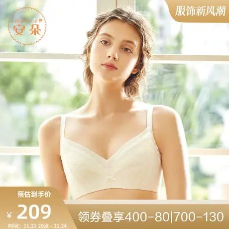 安莉芳旗下安朵蕾丝薄款无钢圈反重力内衣女收副乳文胸HBW0185商品大图