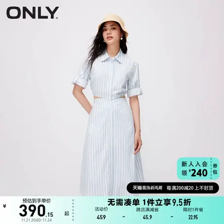 ONLY奥莱2023夏季新款时尚通勤显瘦翻领露腰衬衫裙连衣商品大图