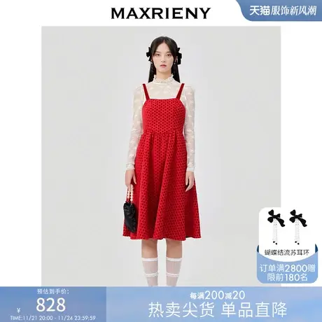 [买4免1]MAXRIENY提花连衣裙春季新年红吊带裙中长款商品大图