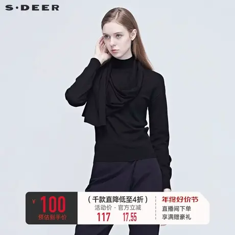 sdeer圣迪奥女装春秋装个性不规则拼接修身毛衣针织衫S20383516图片