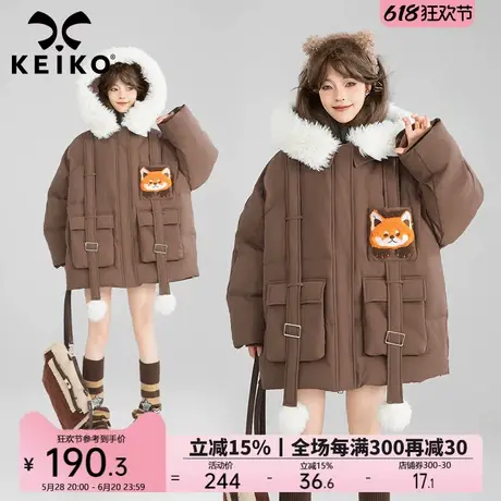 KEIKO 工装风毛领连帽棉服棉袄女24冬季小狐狸绣花加厚宽松派克服商品大图