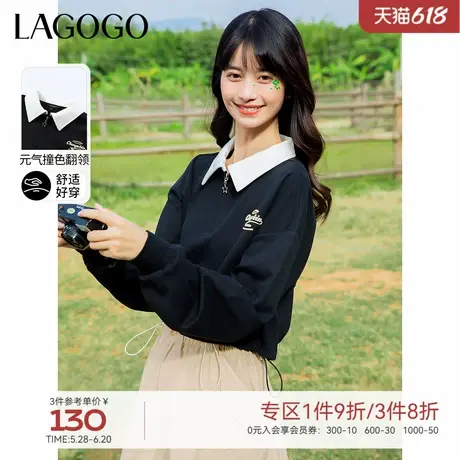 LAGOGO元气撞色翻领半拉链卫衣女拉谷谷春秋新款美式百搭短款上衣商品大图