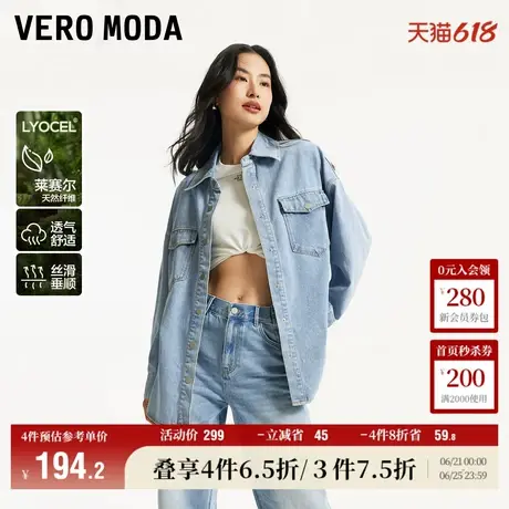 Vero Moda奥莱牛仔衬衫女春夏新款直筒翻领简约休闲百搭上衣流行商品大图