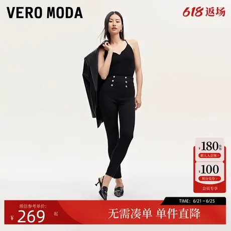 Vero Moda牛仔裤女2024秋季新款高腰九分简约通勤铅笔裤商品大图