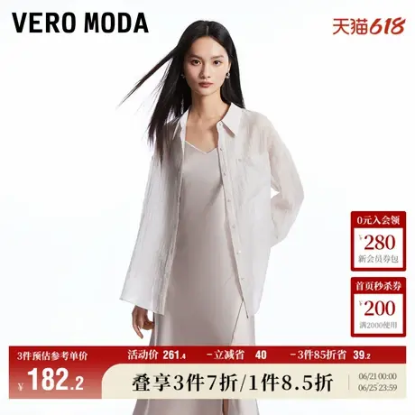 Vero Moda奥莱衬衫女春夏新款宽松落肩翻领两穿袖宽松气质上衣商品大图