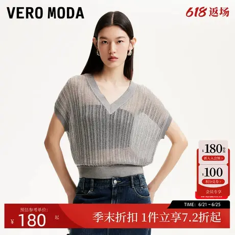 Vero ModaT恤2025夏季新款波嬉亮丝后背镂空V领通勤短袖上衣罩衫商品大图