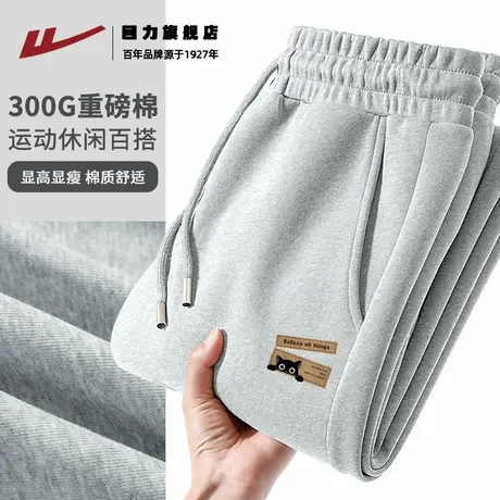 回力灰色卫裤男款秋季新款宽松休闲透气运动裤男生显高显瘦裤子K图片
